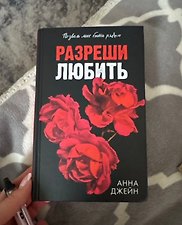 Фото отзыв 23