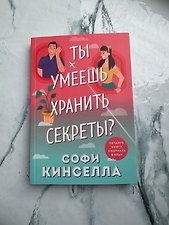 Фото отзыв 2