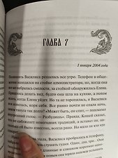 Фото отзыв 13