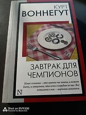 Фото отзыв 1