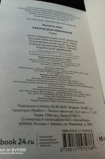 Фото отзыв 4