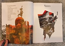 Фото отзыв 1
