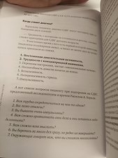 Фото отзыв 7