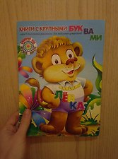 Фото отзыв 0