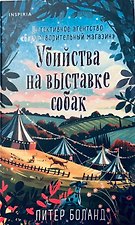 Фото отзыв 24