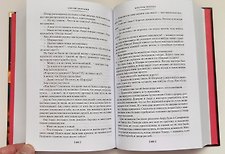 Фото отзыв 5