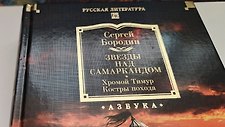 Фото отзыв 7
