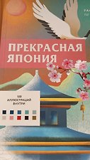 Фото отзыв 3