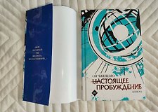 Фото отзыв 1