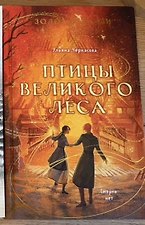 Фото отзыв 2