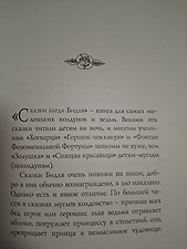 Фото отзыв 3