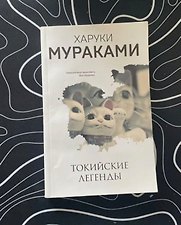 Фото отзыв 7