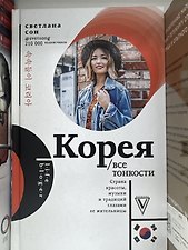 Фото отзыв 0
