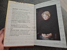 Фото отзыв 16