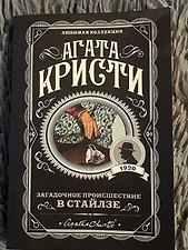 Фото отзыв 20
