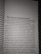 Фото отзыв 1