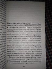 Фото отзыв 2