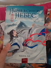 Фото отзыв 7