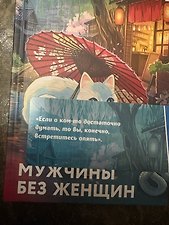Фото отзыв 1