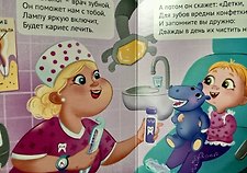 Фото отзыв 1