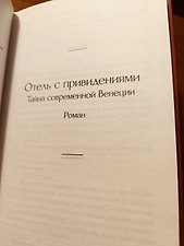 Фото отзыв 1