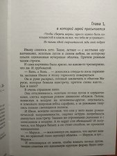 Фото отзыв 2