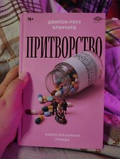 Фото отзыв 3