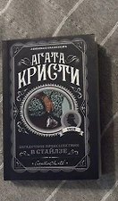 Фото отзыв 19