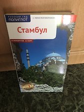 Фото отзыв 0