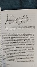 Фото отзыв 1