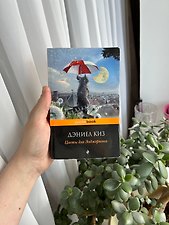 Фото отзыв 6