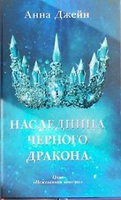 Фото отзыв 16