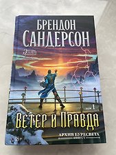 Фото отзыв 11
