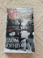 Фото отзыв 1