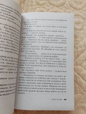 Фото отзыв 3