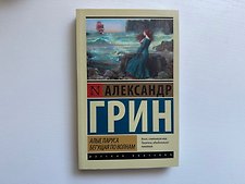 Фото отзыв 3