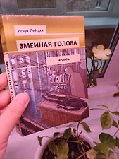 Фото отзыв 0