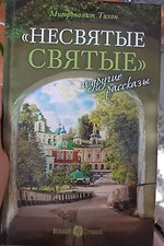 Фото отзыв 0