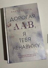 Фото отзыв 10