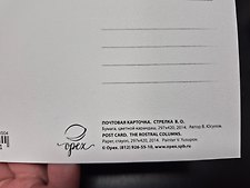 Фото отзыв 1