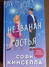Фото отзыв 0