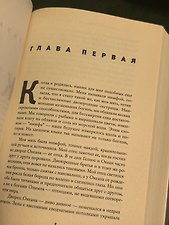 Фото отзыв 8