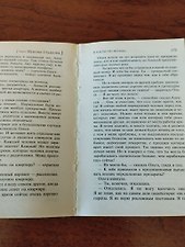 Фото отзыв 6