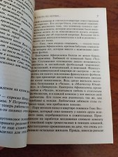 Фото отзыв 8