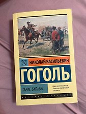 Фото отзыв 3