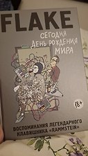 Фото отзыв 0