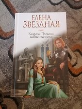 Фото отзыв 0