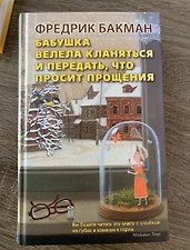 Фото отзыв 19