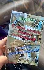 Фото отзыв 0