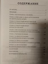 Фото отзыв 1